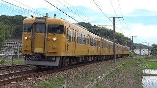 【4K】JR山陽本線　普通列車113系電車　ｵｶB-11編成