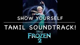 Show Yourself Tamil Soundtrack