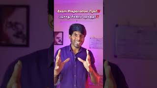 படிச்சது சீக்கிரம் மறக்குதா⁉️| Exam Preparation Tips for Students💯| Dr Servesh | Tamil screenshot 3