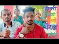 Apna kaise viral karen akash rawat vlog