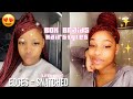 SWOOP BANG BOX BRAID HAIRSTYLES! 🥵| 𝔖𝔞𝔭𝔭𝔥𝔦𝔯𝔢 𝔄𝔰𝔥𝔦𝔯𝔞