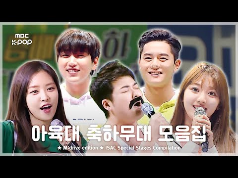 <strong>ISAC</strong> Special Stages.zip 📂 <strong>ISAC</strong> Special Stages Compilation