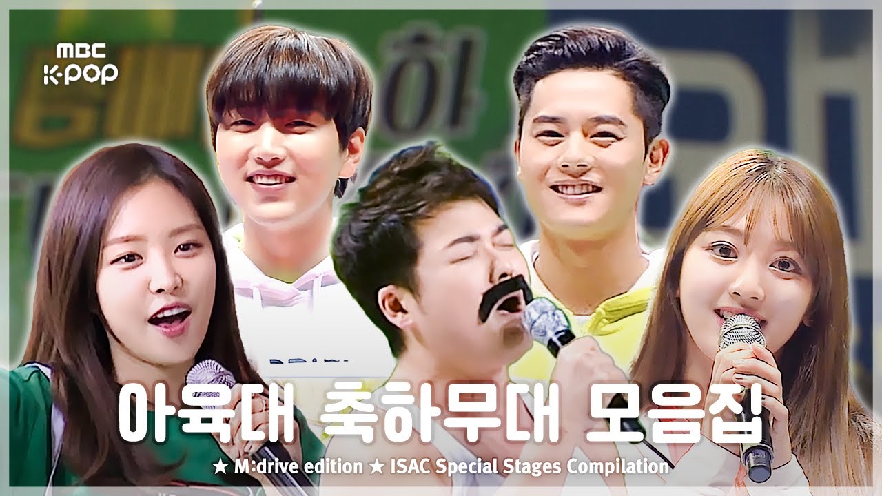 ISAC Special Stages.zip 📂 ISAC Special Stages Compilation
