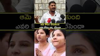 Mangli Issue Update | What Public Really Thinks | Mangli Issue Talk | TollywoodCulture #shorts