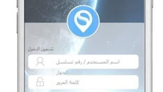 ازاي اقدر اتحكم في السيارة  🚗من خلال تطبيق itrack@ screenshot 1