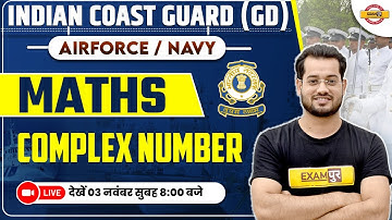 INDIAN COAST GUARD (GD) | AIRFORCE / NAVY | MATHS | COMPLEX NUMBER | MATHS BY VIVEK RAI SIR