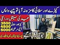 Readymade Men's CLOTHES Market GENT'S FABRICS wholesale Market in Rawalpindi Boski,Lattha,WOOL 