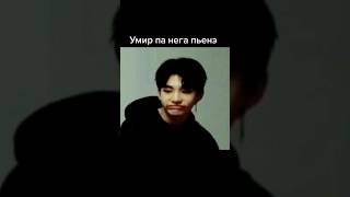 Stray Kids (Жизнь Хенджина в 9 секундах) ( #straykids #skz #stray )