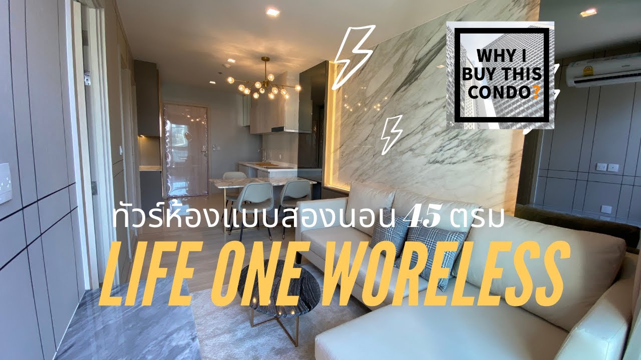 wireless bangkok  New  Life One Wireless : ห้องตกแต่งพร้อมอยู่แบบ 45 ตารางเมตร พาดูห้องเพิ่งจะเสร็จ สวยงามมากๆ