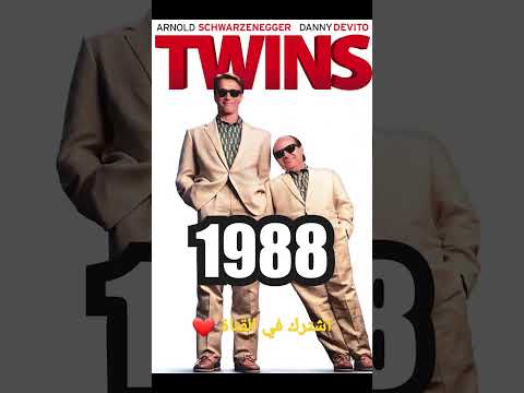 جميع أفلام ارنولد  