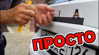 как снять буквы  с машины самый простой способ /меняем ЛАДУ на Мазерати