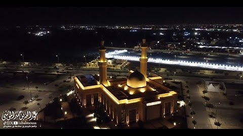 خواتيم آل عمران وفواتح سورة النساء|  ليلة 9 رمضان 1445هـ |للقارئ عبدالله الموسى| مع الدعاء