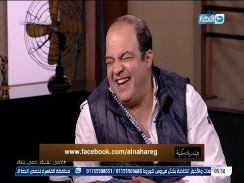 بيت ريا وسكينة اللقاء الكامل مع الفنان شريف باهر