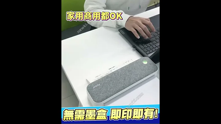 💚新品推荐💙：Peripage速印高清热敏A4打印机 - 天天要闻
