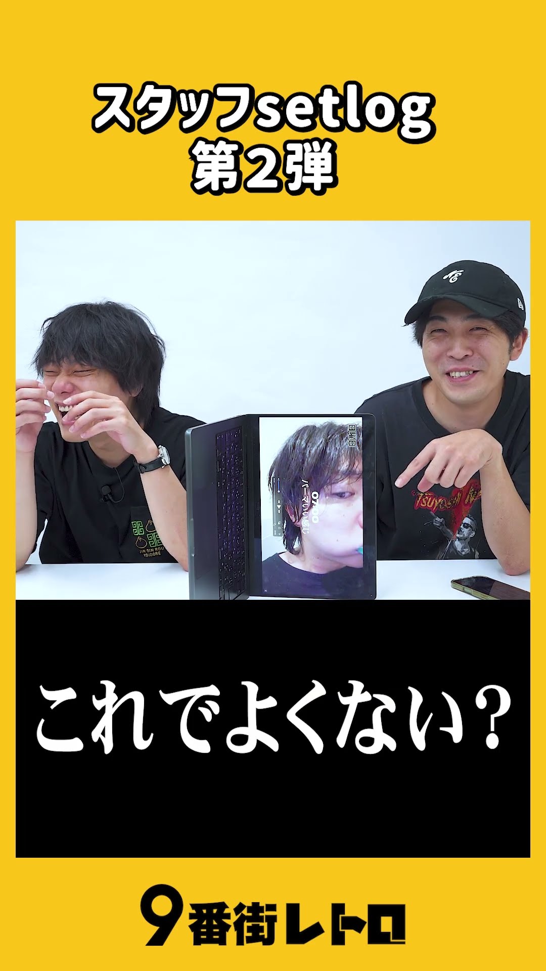 9番街レトロ - YouTube