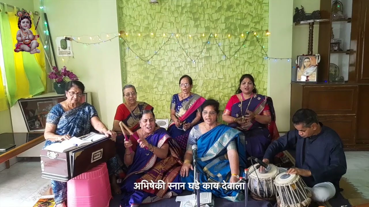 Gokulicha Krishna Sakha