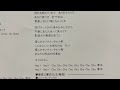 空気録音 小泉今日子さん 哀愁小町