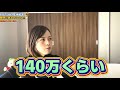 NGなしでボートレース質問に答えてみた！後半