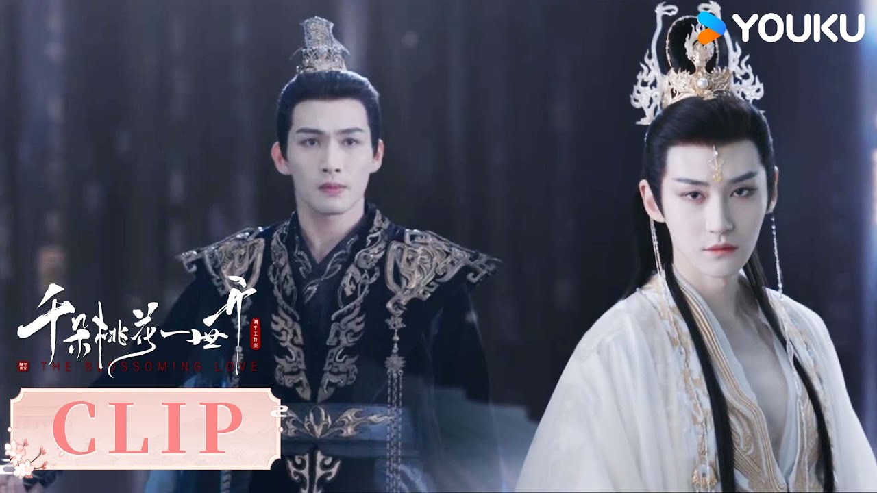 ENG昭明为苍生抗神却被颠倒黑白，自散神窍为人间留下火种【千朵桃花一世开 The Blossoming Love】 | 古装 仙侠 | 优酷 YOUKU