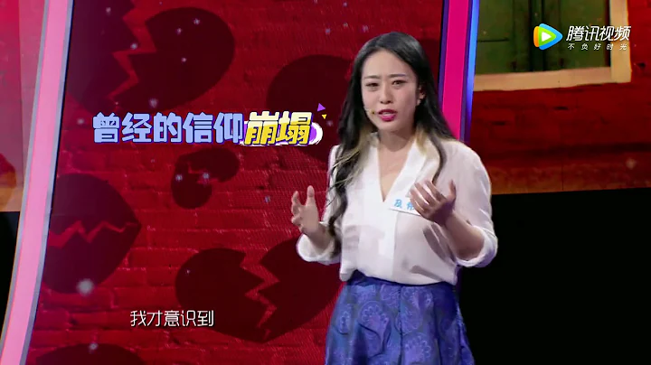 210斤女子被甩後瘋狂減肥 瘦身成功後前男友後悔了[演說家第7期精彩看點] - 天天要聞