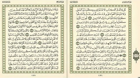 سورة المائدة من الآية 77 الي الآية 89 #religion #explore #المصحف #القرآن_الكريم #سورة