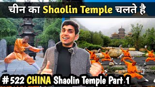 Shaolin temple लेके चलता हूँ Indian in China going to Shaolin temple Niranjan