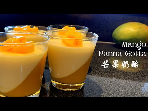 Mango Panna Cotta  Mango Pudding easy recipe     