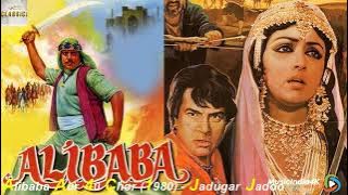 Alibaba Aur 40 Chor 1980 Jadugar Jadoo