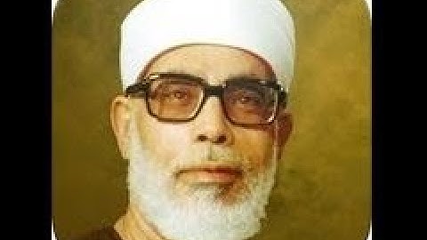 سورة الغاشية محمود خليل الحصري  قصر المنفصل Surah Al Ghashia 2