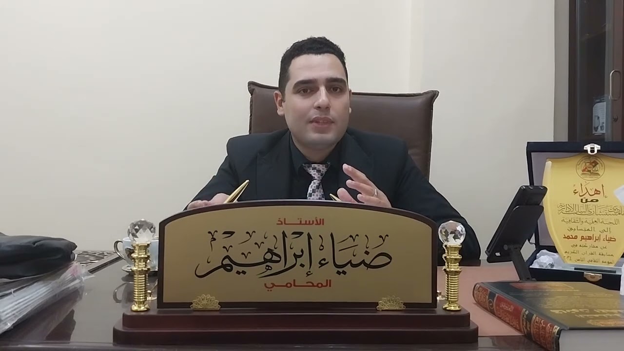 جرائم الإلكترونيه # الرسائل المخله والصور#التشهير بالأشخاص عبر الإنترنت#مباحث#الإنترنت