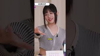 NewJeans - Explaining the meaning behind Hype Boy's lyrics