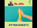 Sexual | Client: বিসমিল্লাহ শপ  | 36 sec. Motion