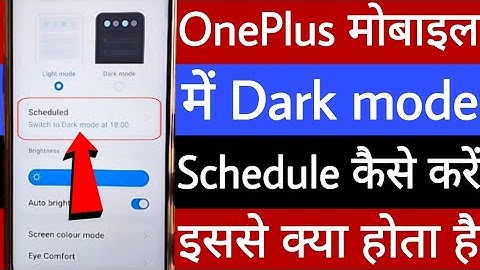 Oneplus mobile mein dark mode schedule kaise karen