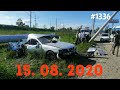 ☭★Подборка Аварий и ДТП от 15.08.2020/#1336/Август 2020/#авария