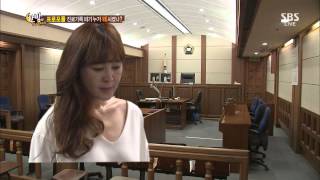 한밤의 TV연예 20130717 다시보기 #1(2)