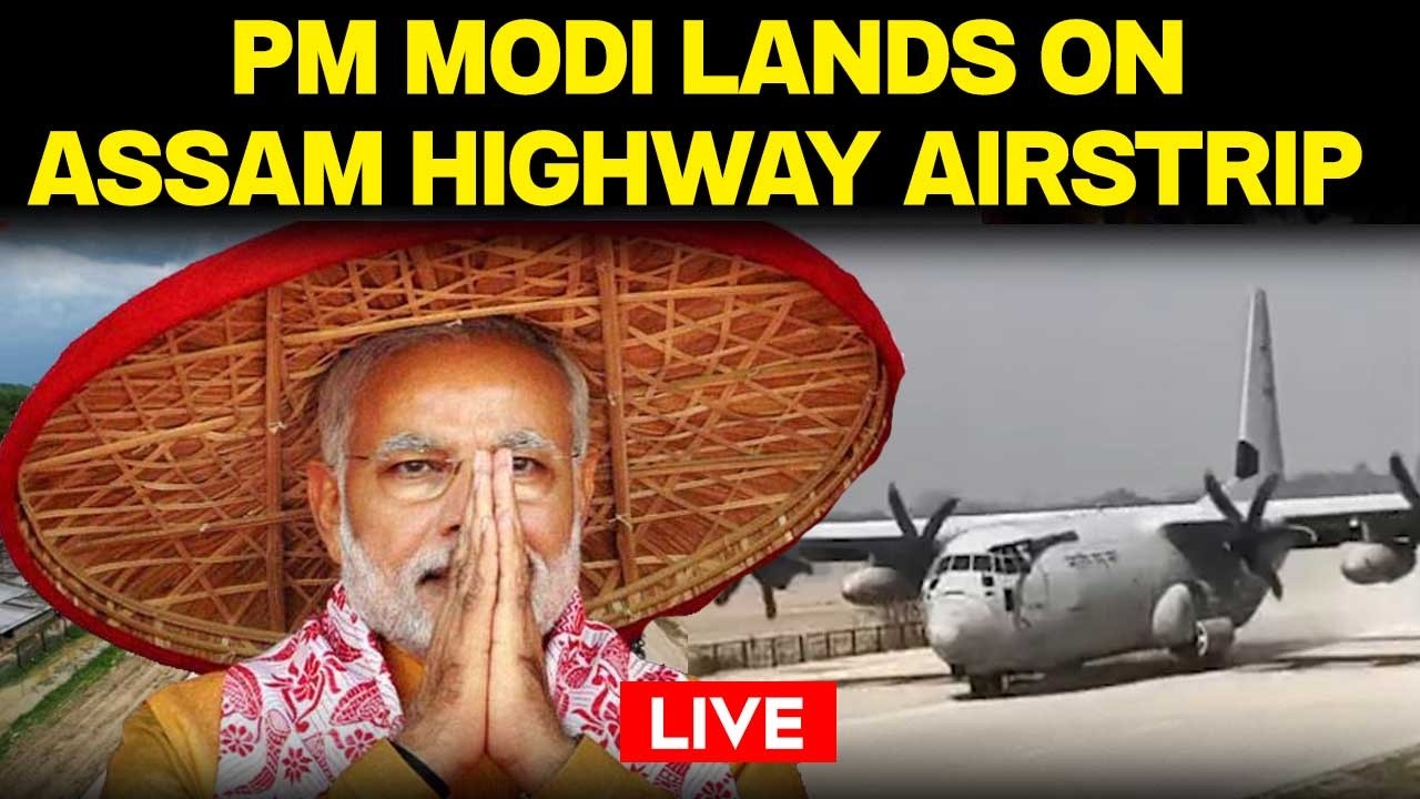 PM Modi In Assam LIVE | PM Modi LIVE | PM Modi Lands On Assam Highway Airstrip  | PM In Dibrugarh