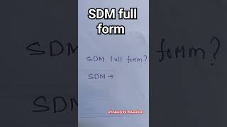 SDM full form/What is the full form SDM/SDM ka pura nam kya hai/ sdm youtubeshorts  shorts