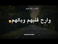 يارب احفظ اخواتى ولا ترينى فيهم مكروه 