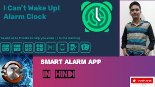 Smart Alarm App screenshot 5