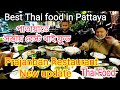 Best thai food pattaya city       where you can eat thai food in pattaya 