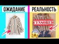 РАСПАКОВКА КИТАЙСКОЙ ПОСЫЛКИ // Ожидание и Реальность // ОДЕЖДА ИЗ КИТАЯ С ПРИМЕРКОЙ!