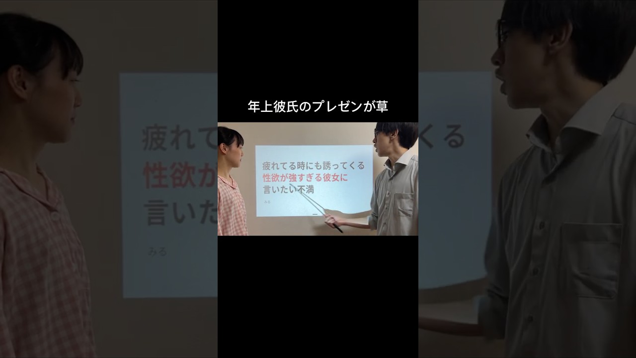 最後本音が出ちゃってるんよwwwww
