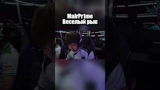 Malr1Ne Вошел В Прайм И Стал Malrpr1Me
