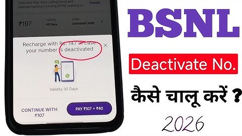 How to Activate in Case BSNL Number is Deactivated | BSNL Sim Chalu kaise kare