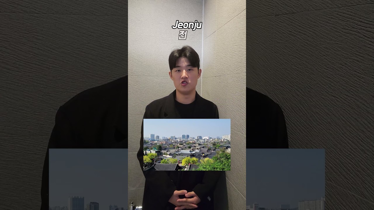 Jeonju