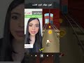اهزم خوفك الجزء الثالث اسراء نبيل