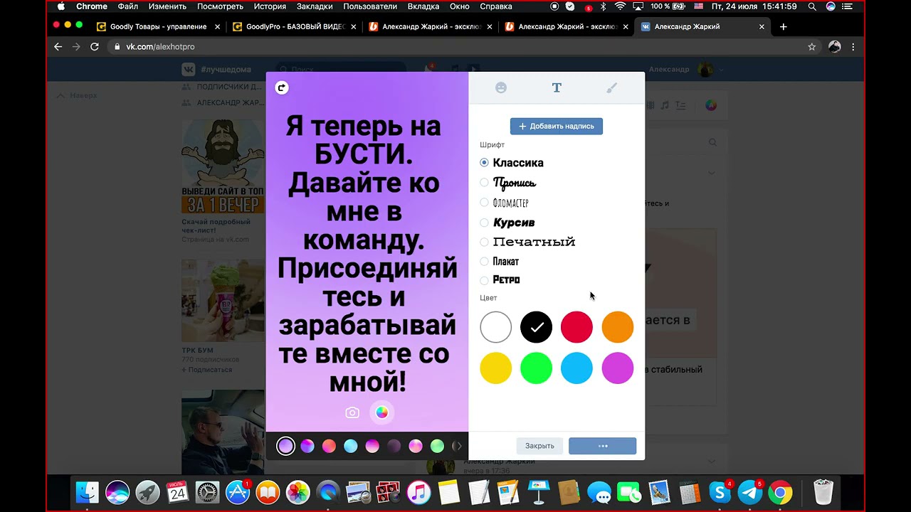 Как посмотреть фото на бусти без подписки