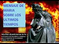 Mensaje de la santísima Virgen María sobre los últimos tiempos. Profecía que ya se esta cumpliendo