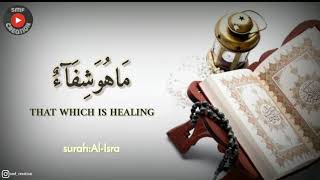 Beat islamic whatsapp status |Qur'an recitation whatsapp status| surah al isra