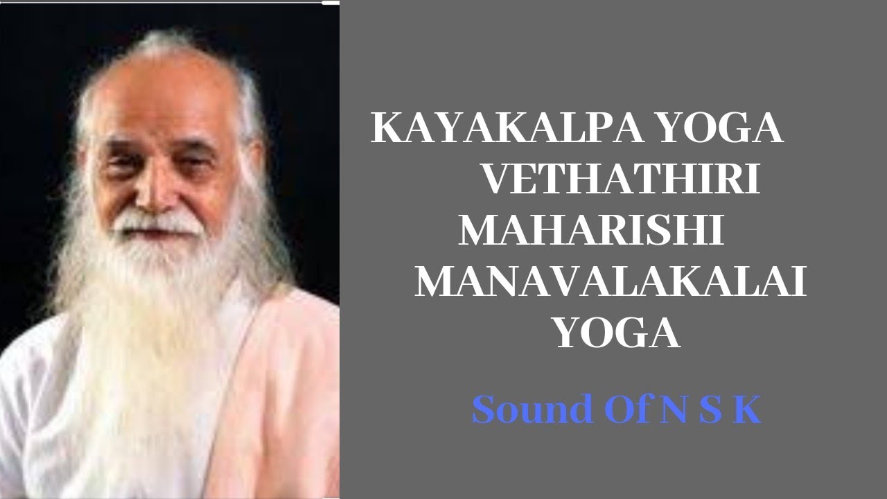 Kayakalpa Yoga - Maharishi I Tamil Manavalakalai Yoga 2020 I What Is ...